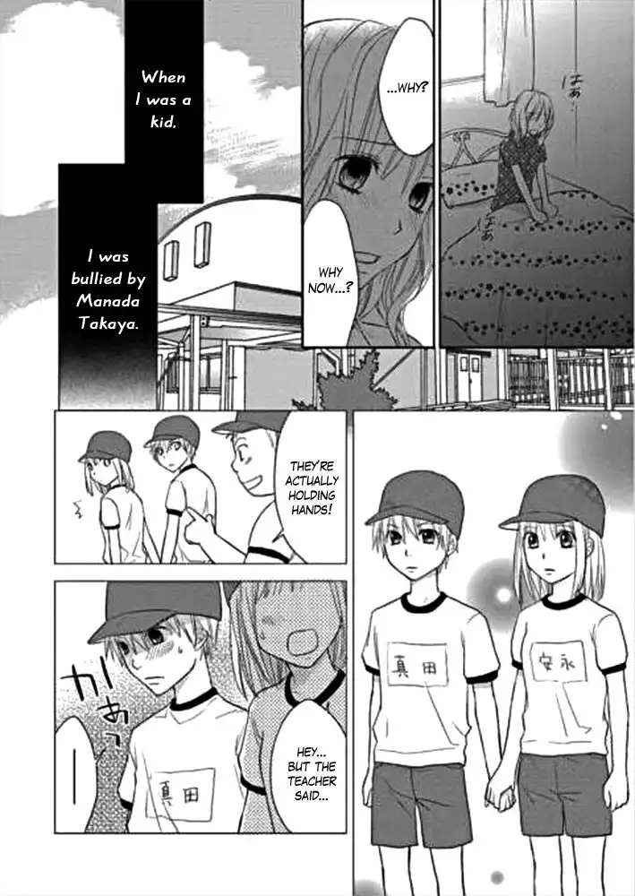 Kimi No Sei Chapter 1 33